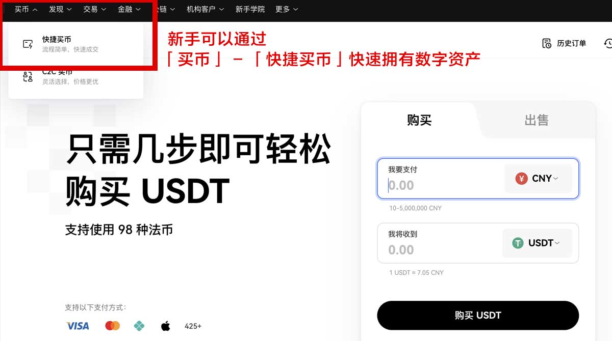 ok下载_ok官方下载_ok最新版本下载身份验证流程